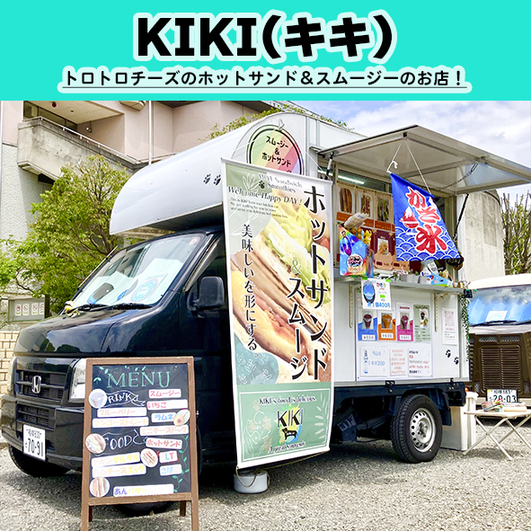 お知らせの画像