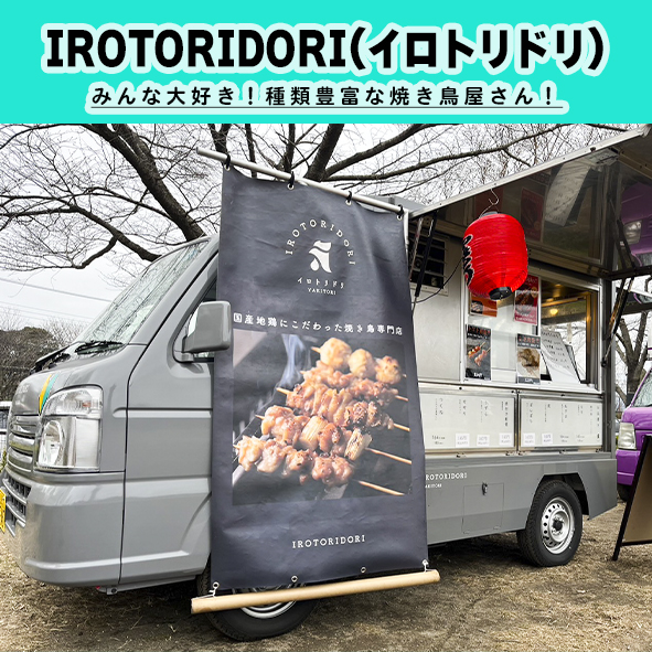 お知らせの画像
