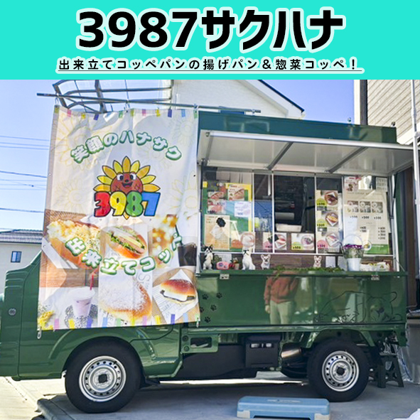 お知らせの画像